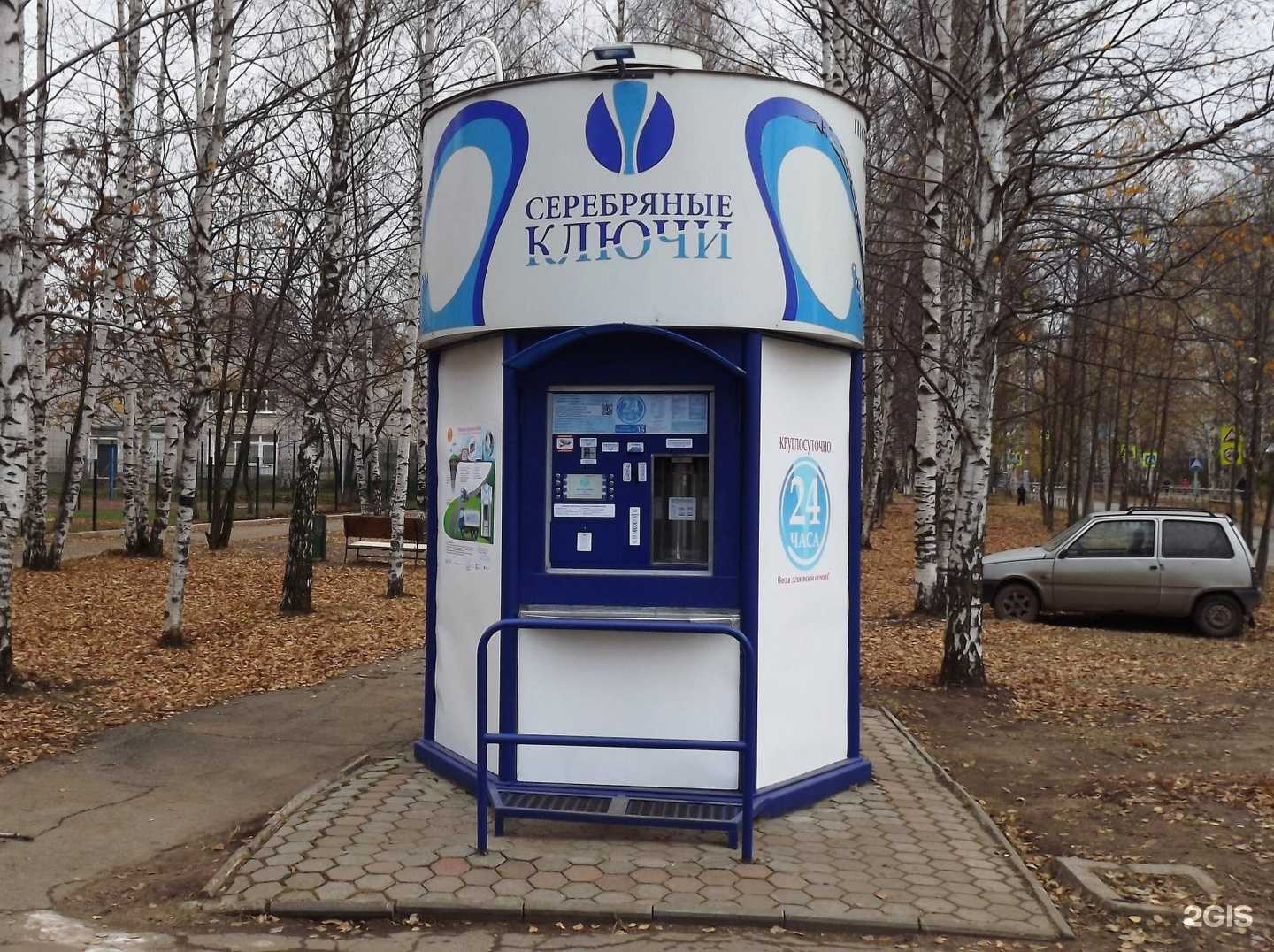 Отзывы на компанию Серебряные ключи в Ижевске c фото