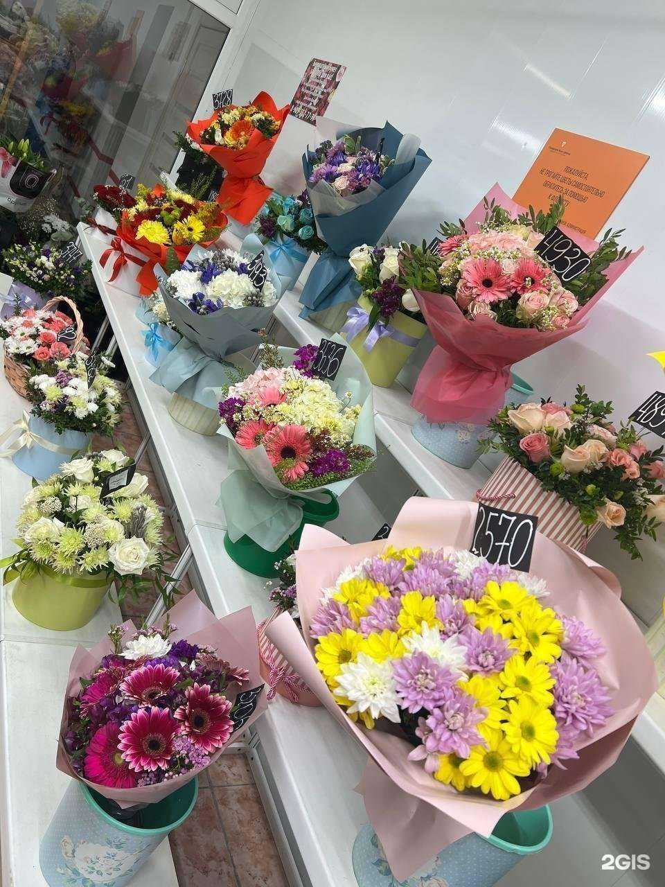 Отзывы на компанию Цветочный маркет в Краснознаменске c фото