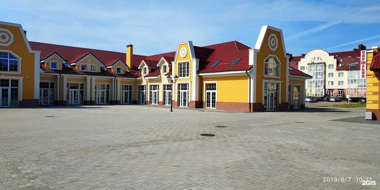 Отзывы на компанию Цветы и подарки в Гурьевске c фото - фотография 2 из 2