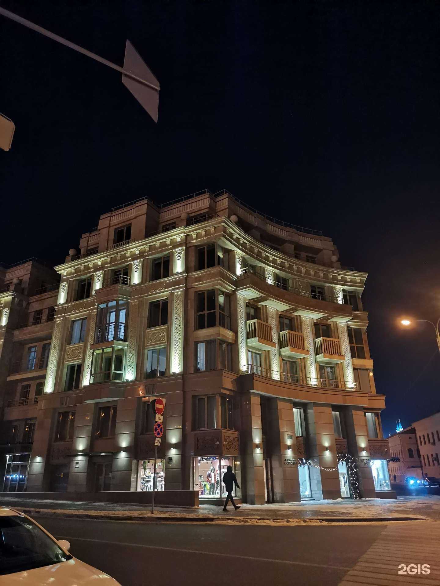 Отзывы на компанию Branch в Казани c фото - фотография 2 из 2