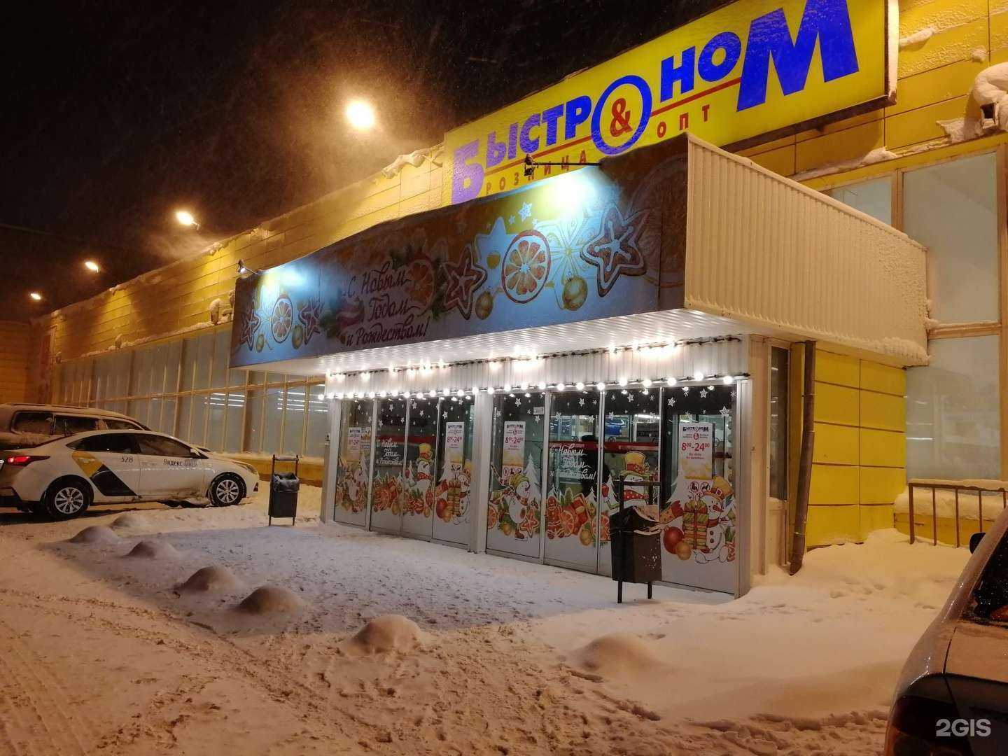 Отзывы на компанию Компания по заточке инструментов в Новосибирске c фото