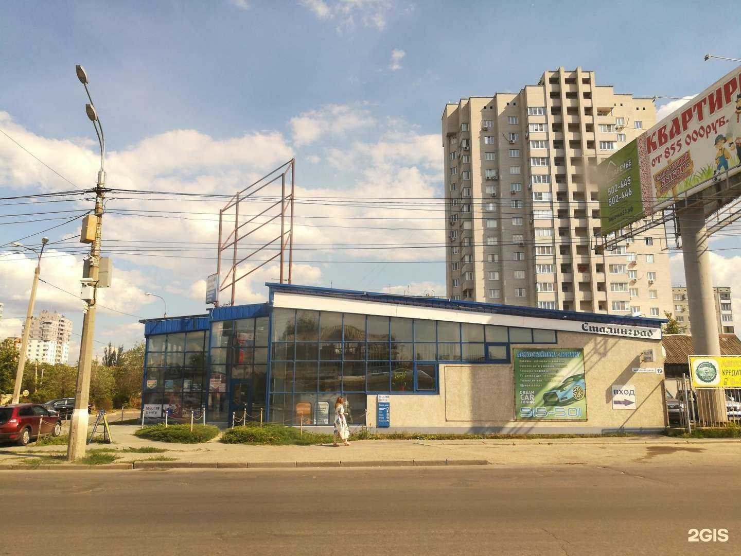 Отзывы на компанию Dream car Service в Волгограде c фото - фотография 2 из 2