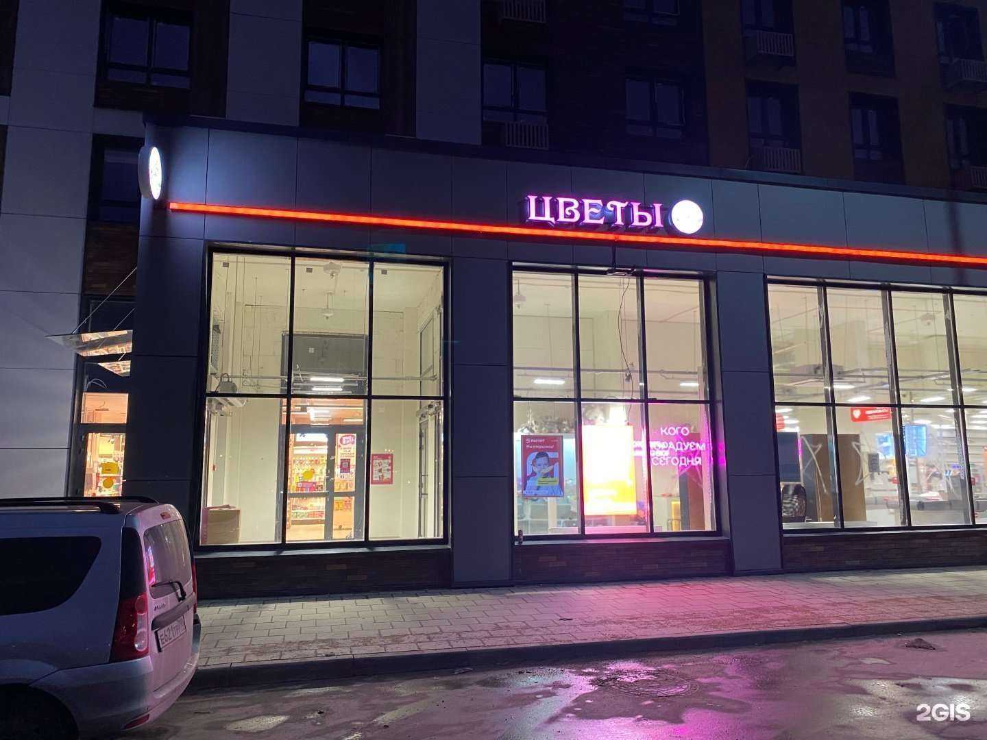 Отзывы на компанию Amina Flowers в Коммунарке c фото