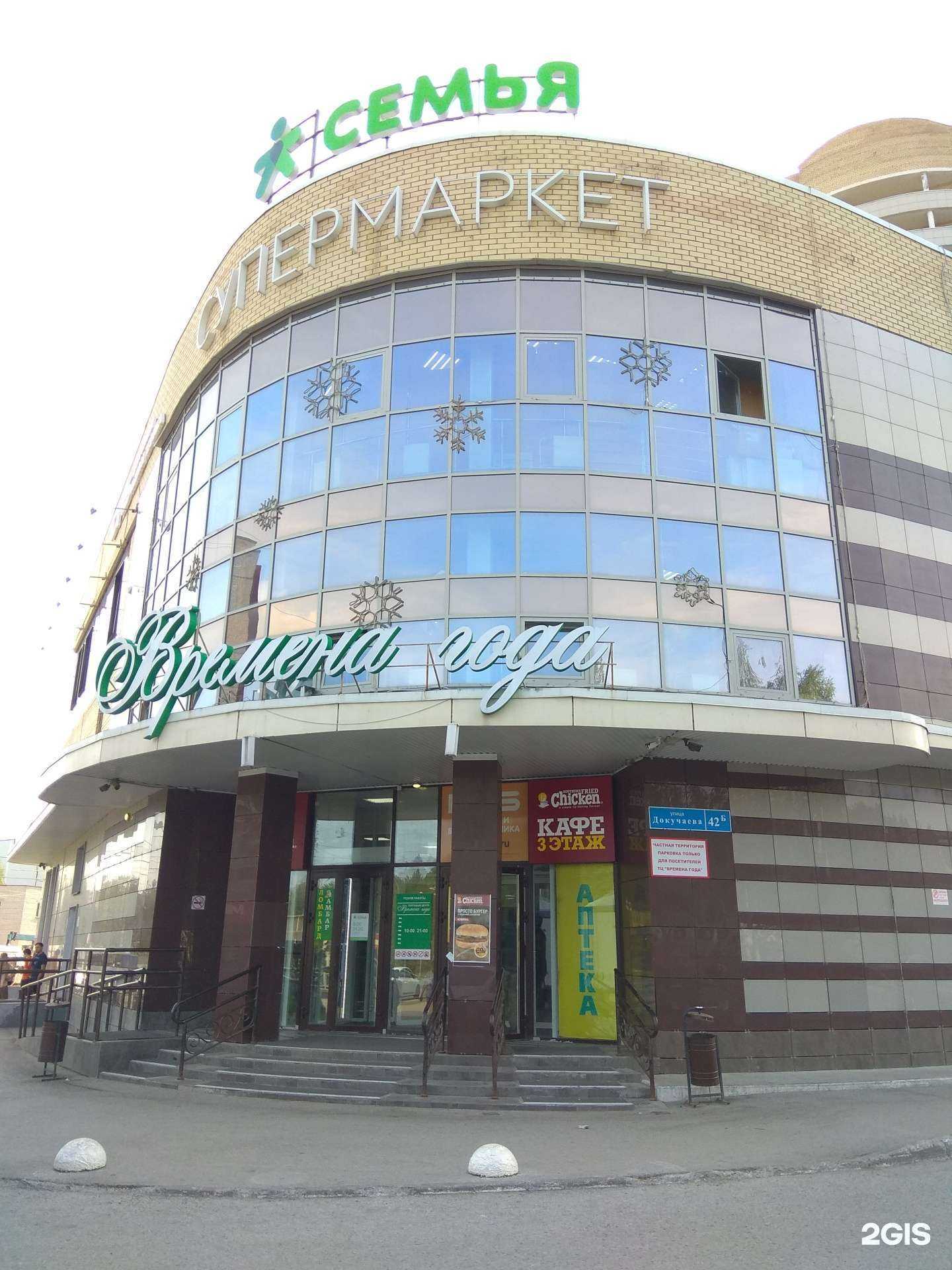 Отзывы на компанию Лепесток в г. Пермь c фото