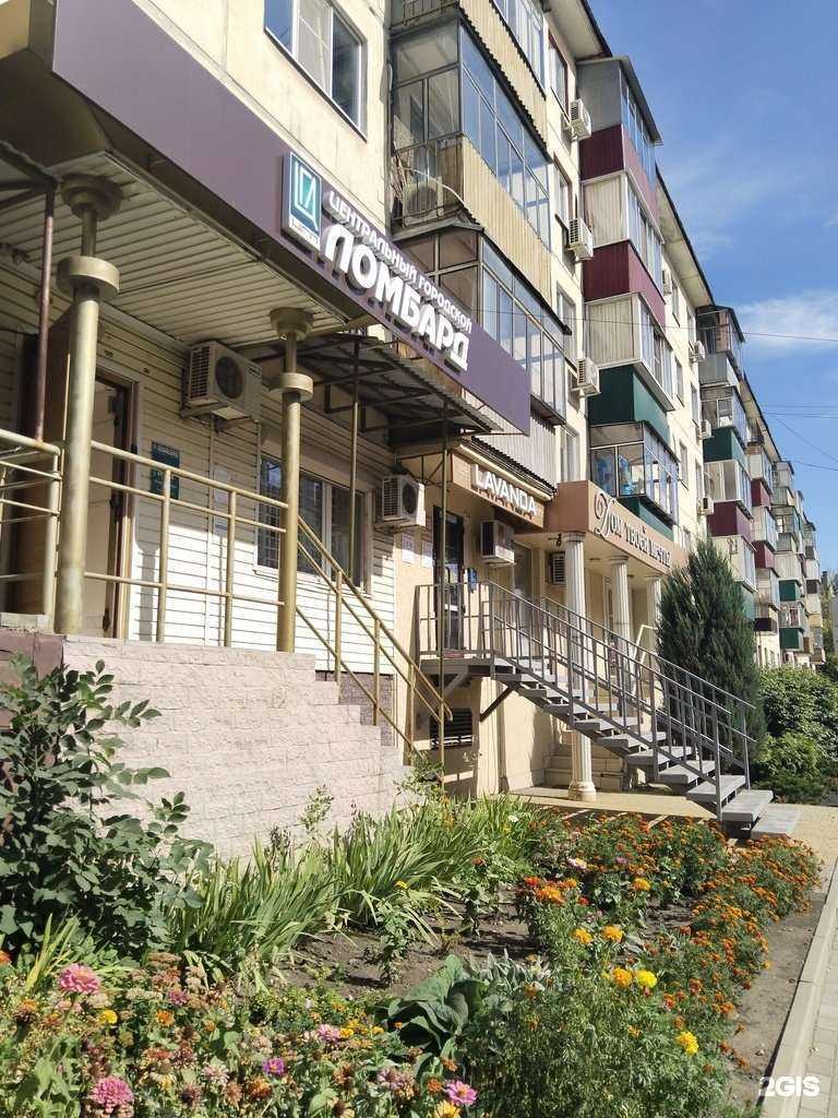 Отзывы на компанию Центральный городской ломбард в Липецке c фото