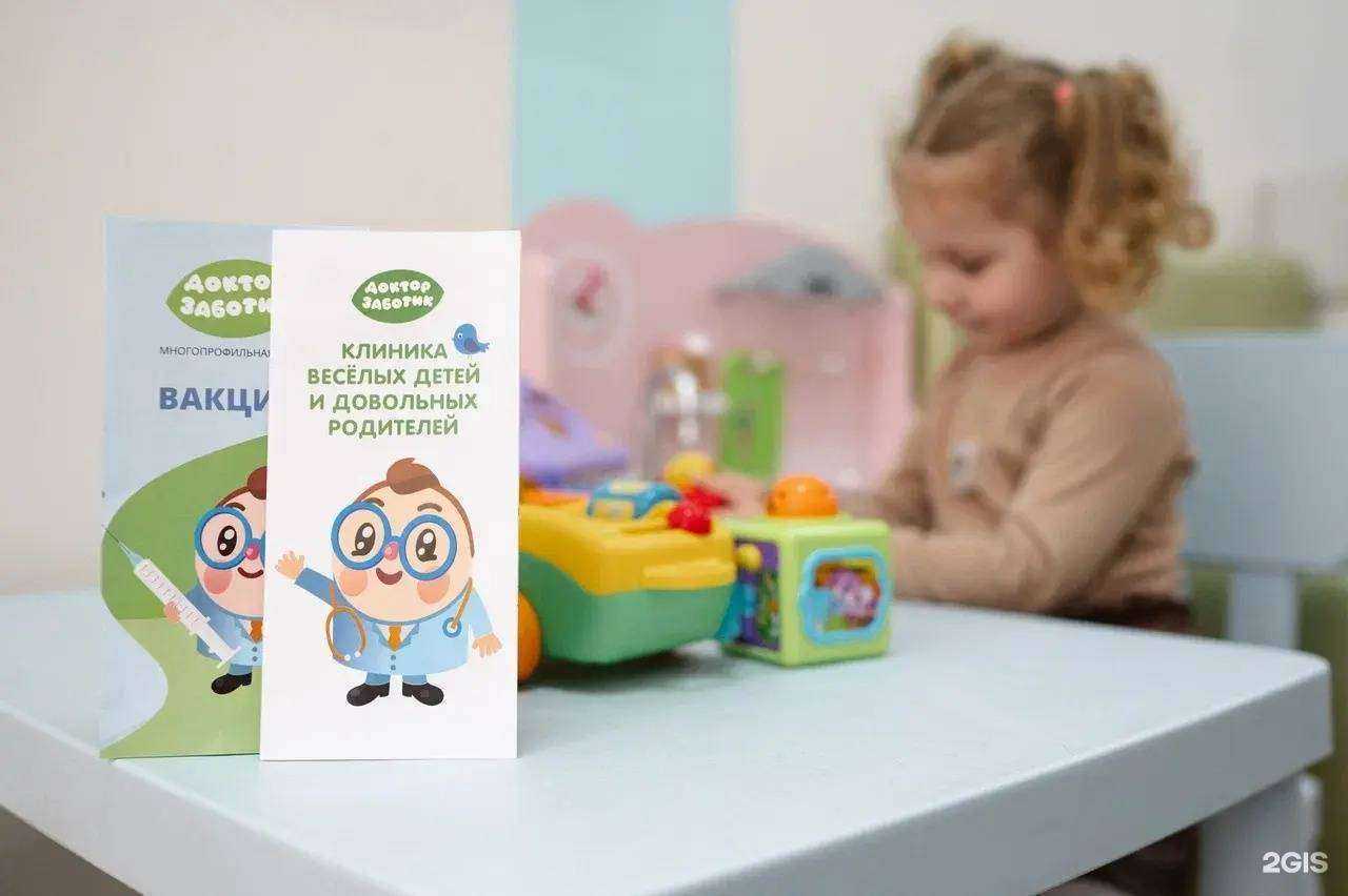 Отзывы на компанию Доктор Заботик в Чебоксарах c фото