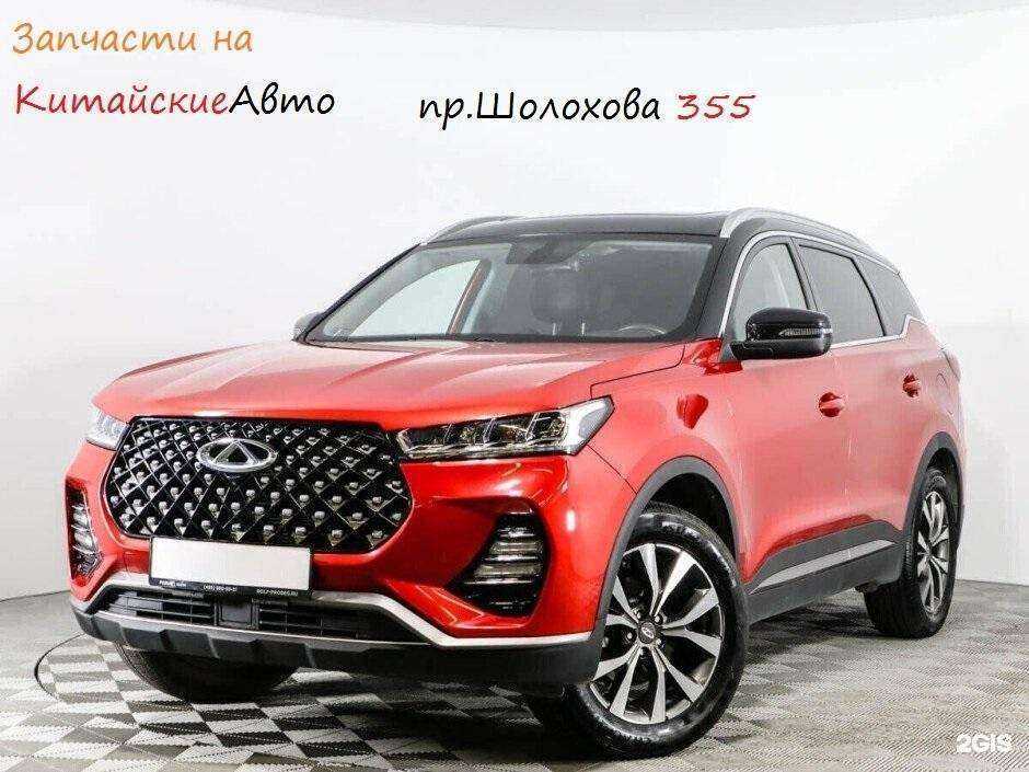 Отзывы на компанию Китай Avto 161 в Ростове-на-Дону c фото