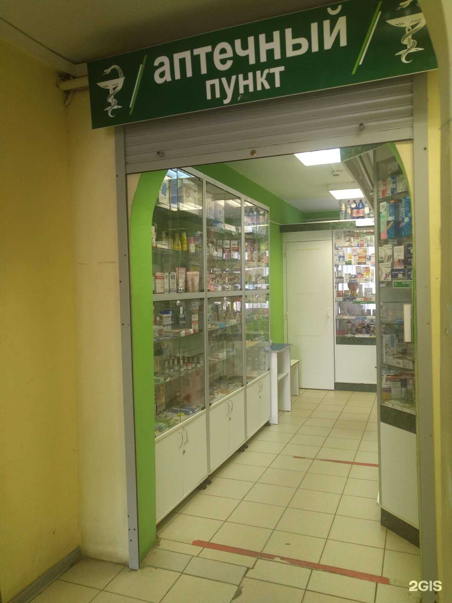 Отзывы на компанию Ранюша в г. Орехово-Зуево c фото