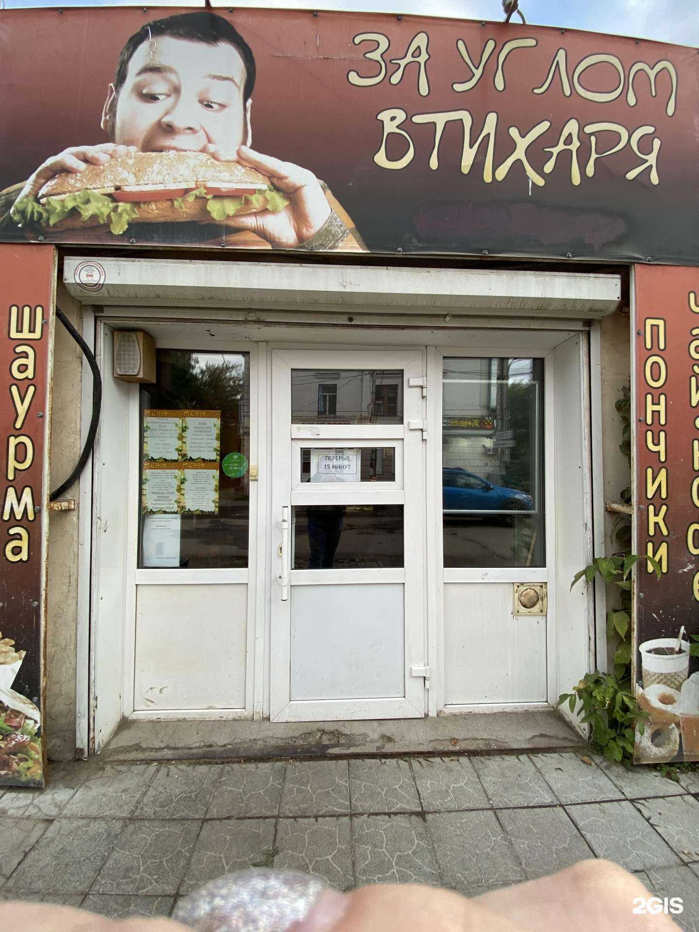 Отзывы на компанию За углом втихаря в Перми c фото