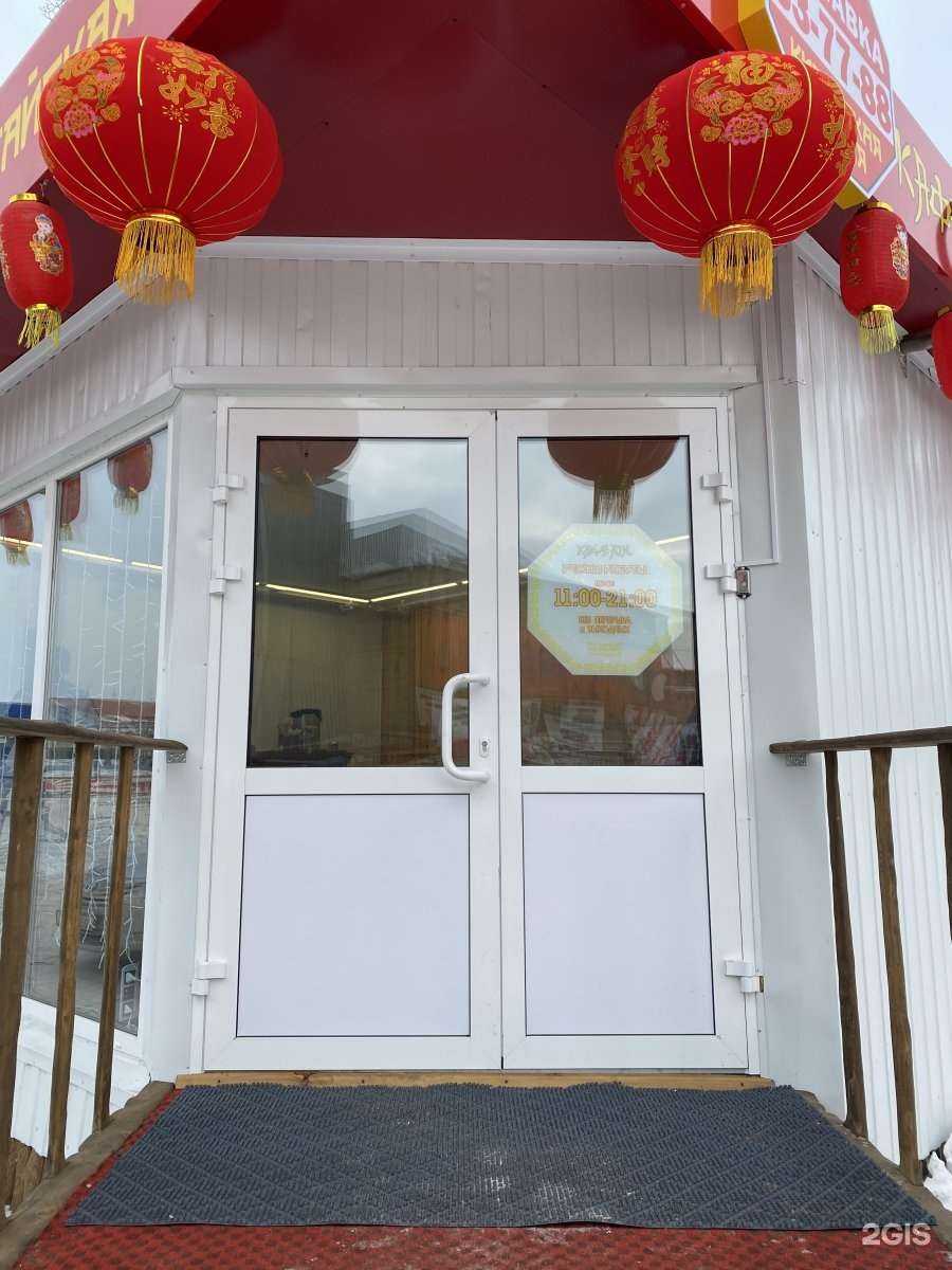 Отзывы на компанию Юи в г. Комсомольск-на-Амуре c фото