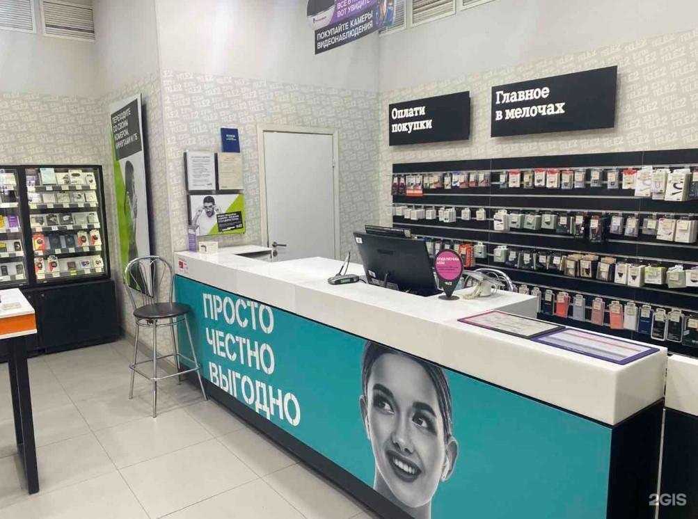 Отзывы на компанию t2 в Казани c фото