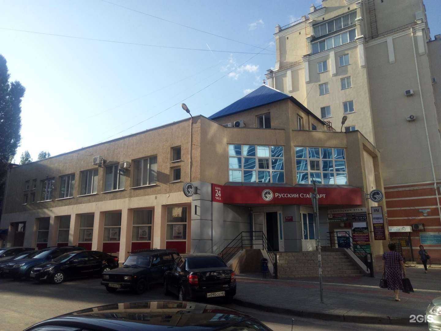 Отзывы на компанию Недвижимость города в Липецке c фото - фотография 2 из 2