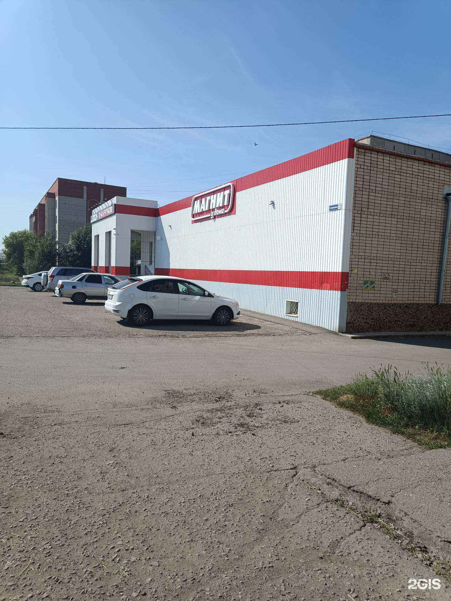 Отзывы на компанию Танцформация в Троицке c фото - фотография 2 из 2