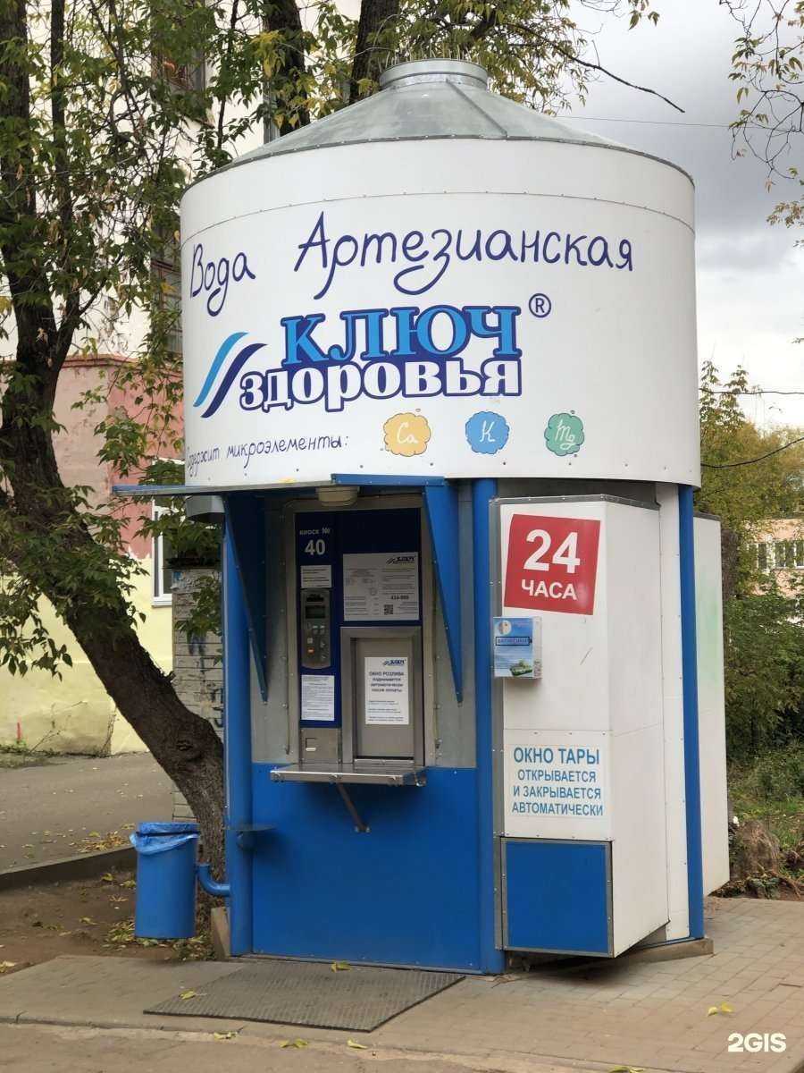 Отзывы на компанию Ключ здоровья в г. Киров c фото