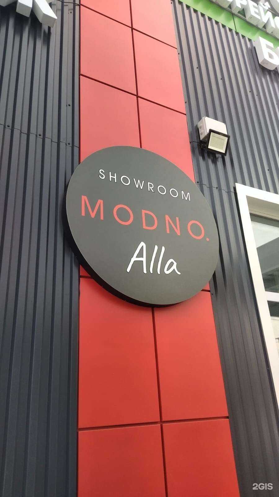 Отзывы на компанию Printonica в Сатке c фото