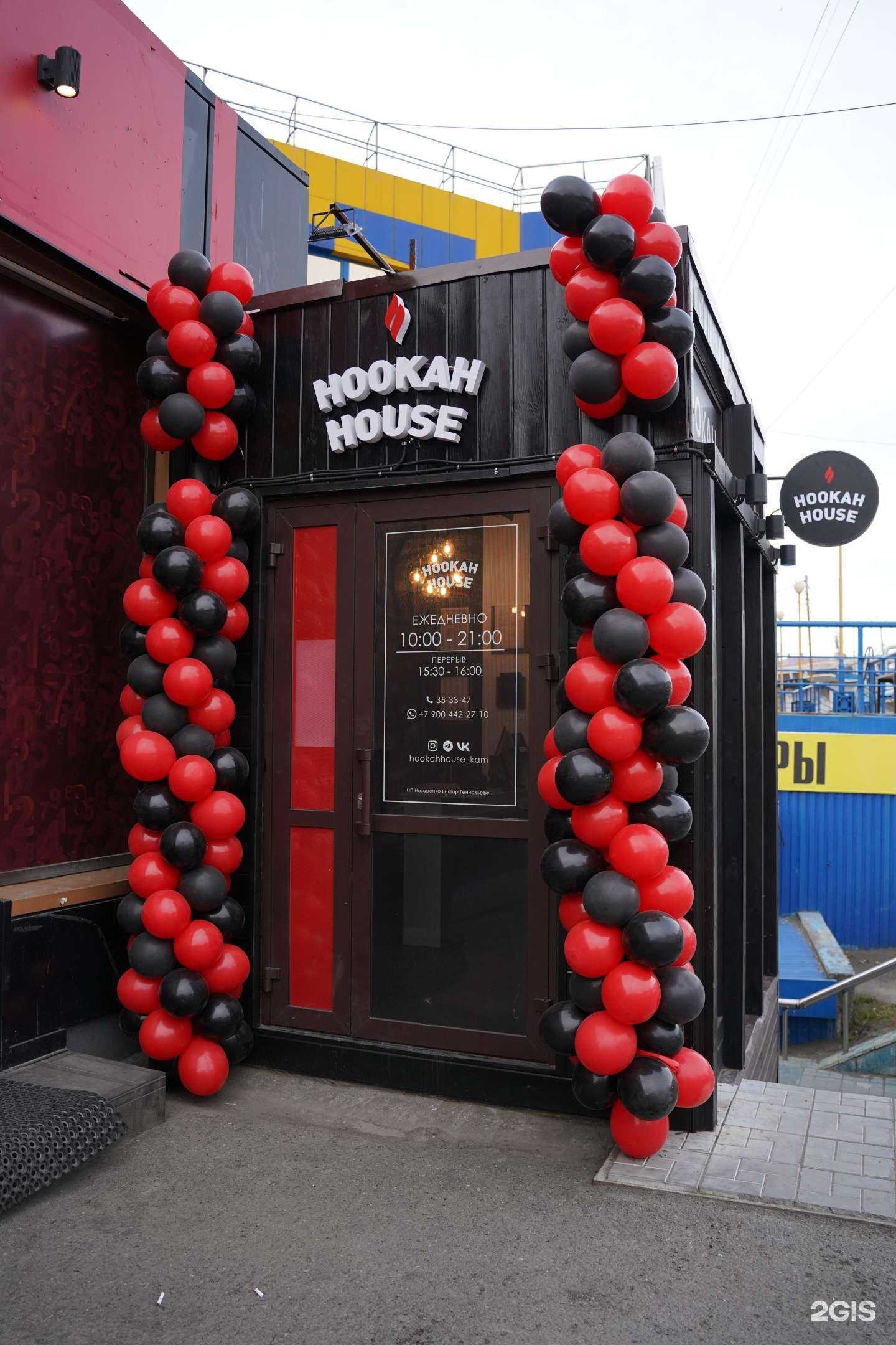 Отзывы на компанию HHouse в Петропавловске-Камчатском c фото