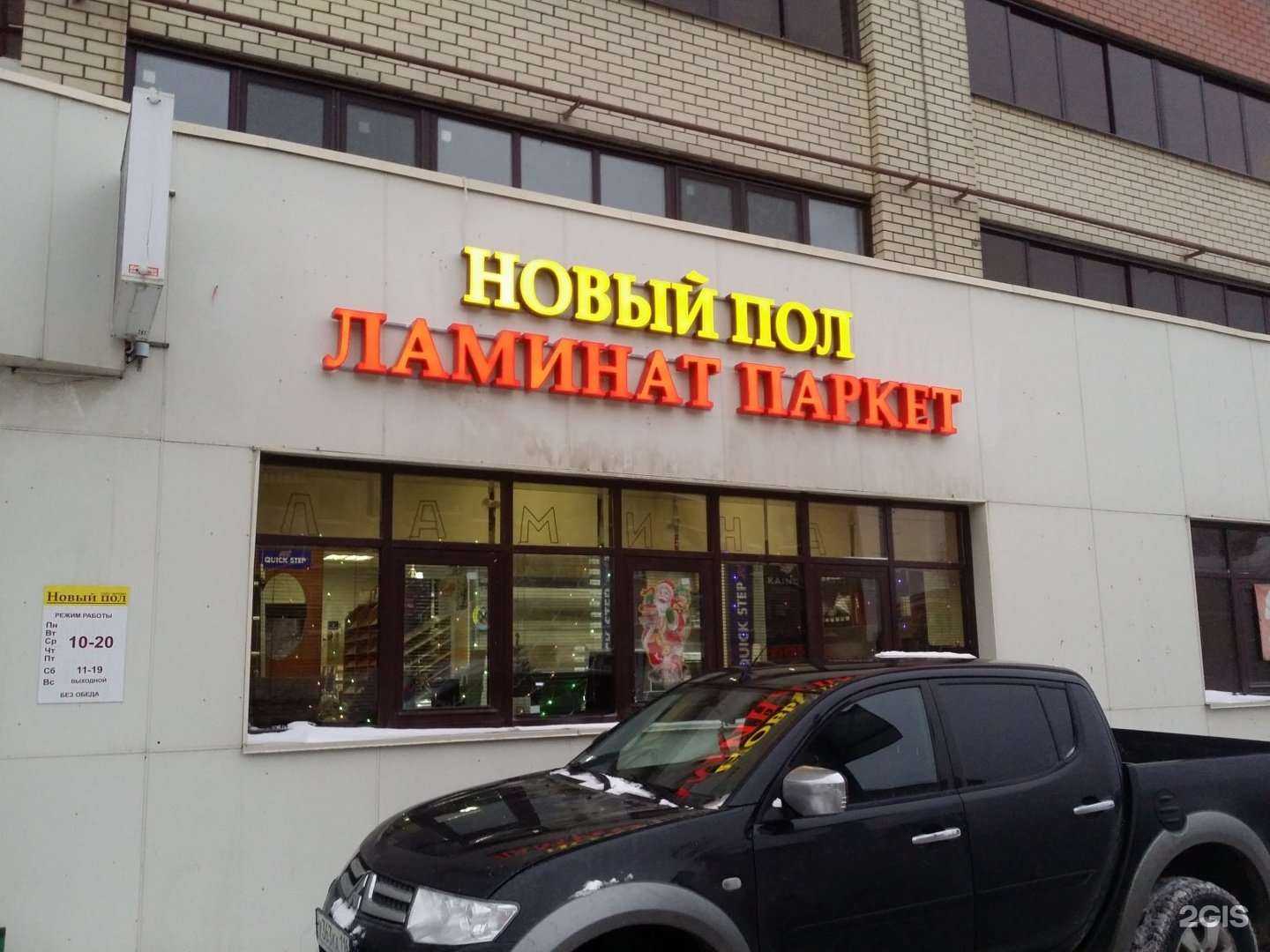 Отзывы на компанию Альянс-Казань в Казани c фото