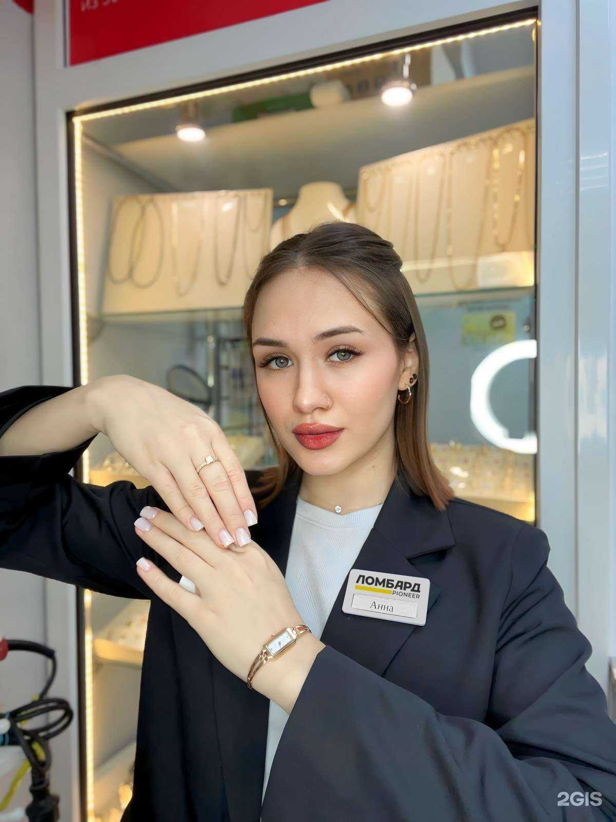 Отзывы на компанию Ломбард Пионер в Ростове-на-Дону c фото