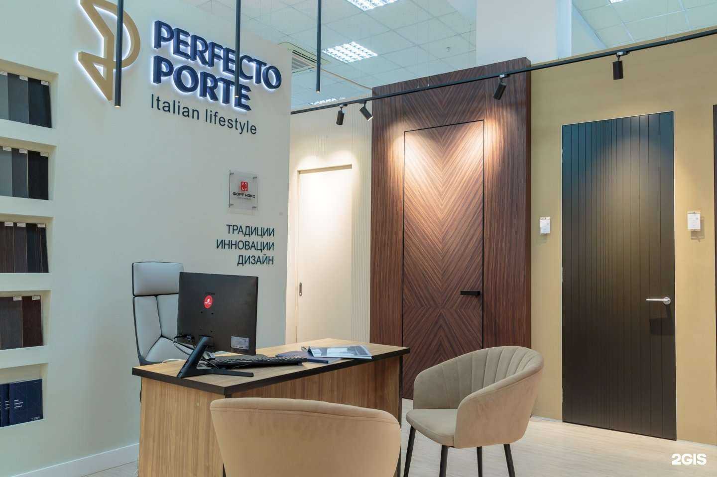 Отзывы на компанию Perfecto porte в г. Нижний Новгород c фото