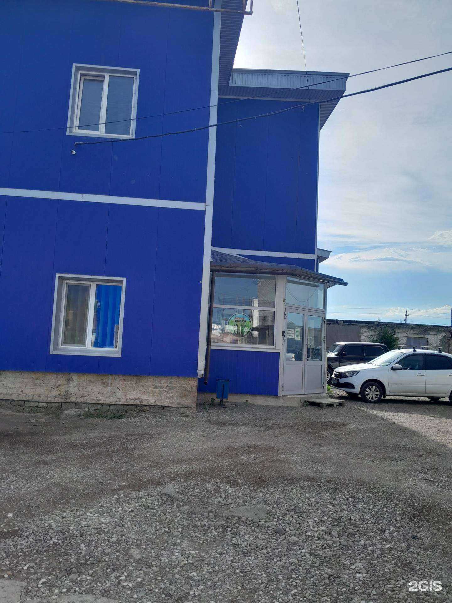 Отзывы на компанию Фабрика потолков в г. Салават c фото