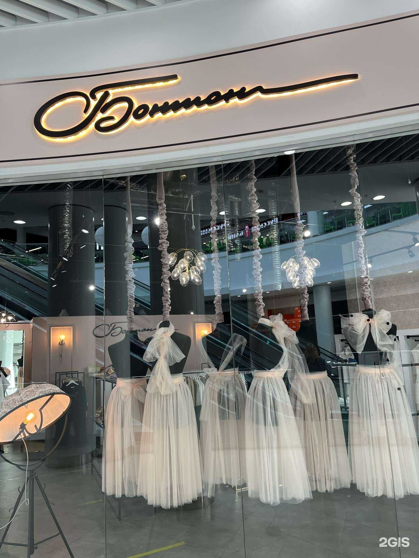 Отзывы на компанию Бонтон в г. Оренбург c фото