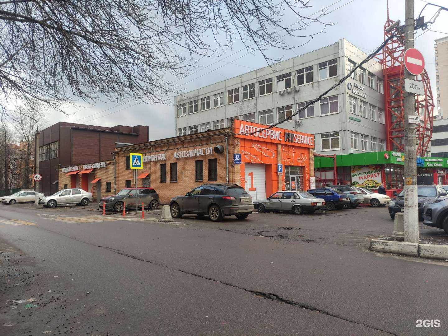 Отзывы на компанию CarCare в Балашихе c фото