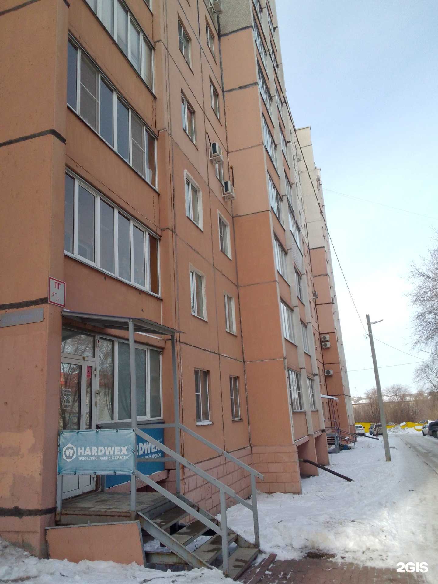 Отзывы на компанию Hardwex в Магнитогорске c фото - фотография 2 из 2