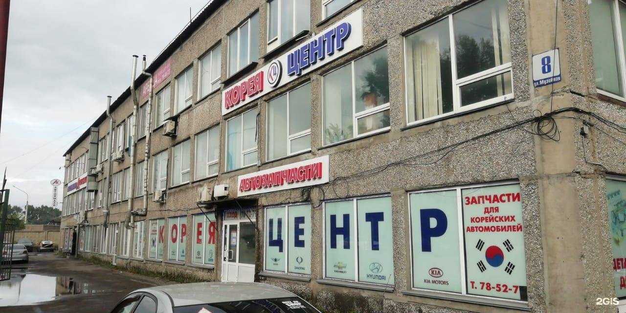 Отзывы на компанию Корея-центр в г. Новокузнецк c фото
