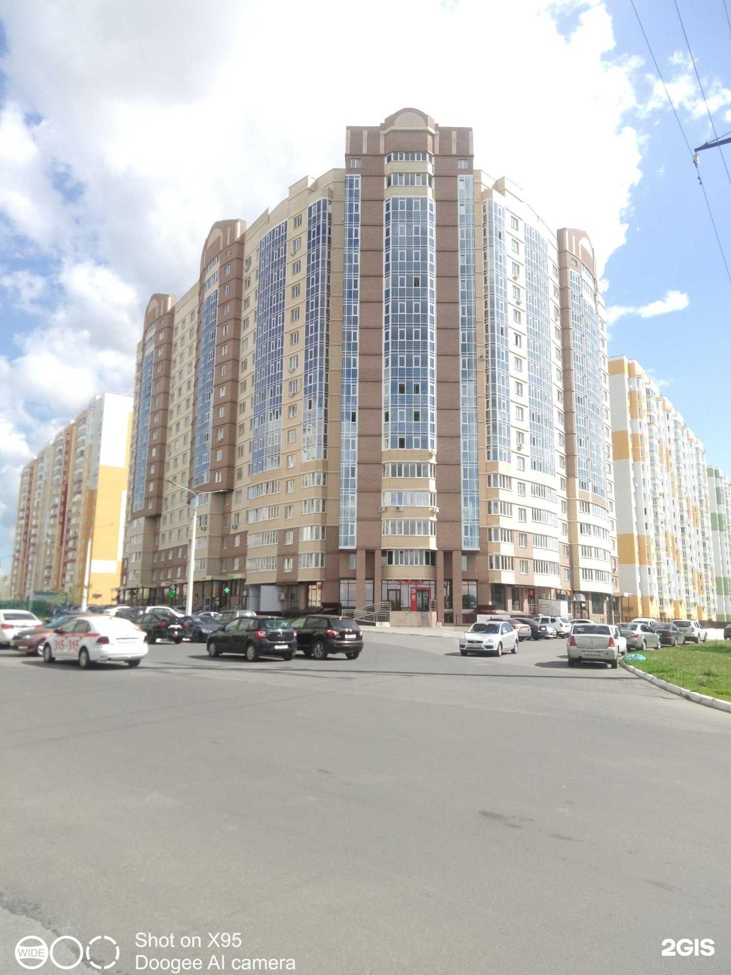 Отзывы на компанию Метро в Курске c фото - фотография 2 из 2