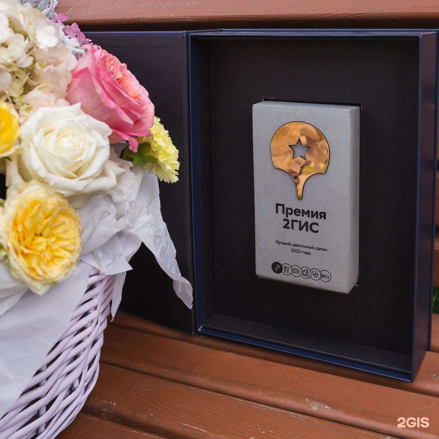 Отзывы на компанию Кусты в г. Челябинск c фото