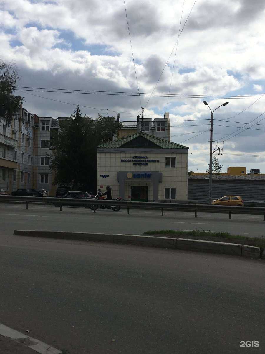 Отзывы на компанию Sante в Томске c фото - фотография 2 из 2