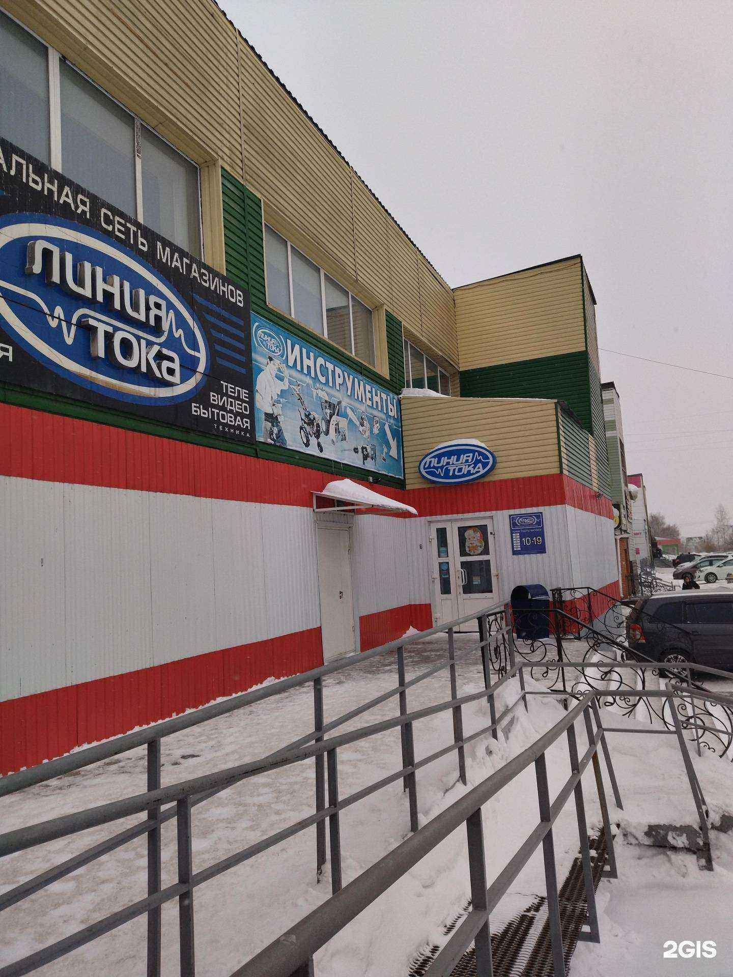 Отзывы на компанию Молоток в Киселёвске c фото - фотография 2 из 2