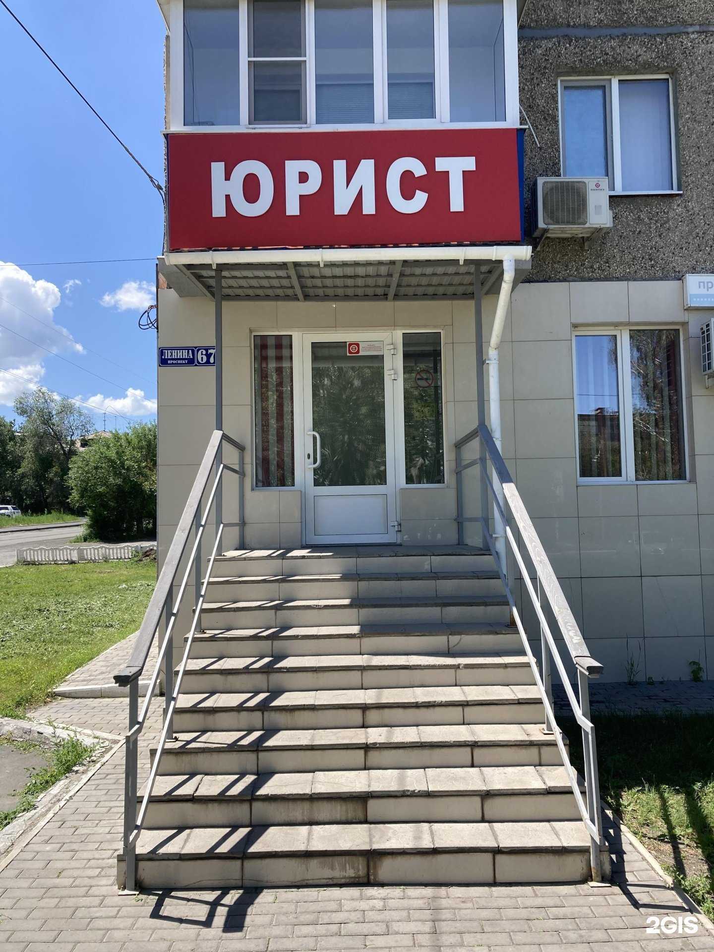 Отзывы на компанию Лидер в Орске c фото