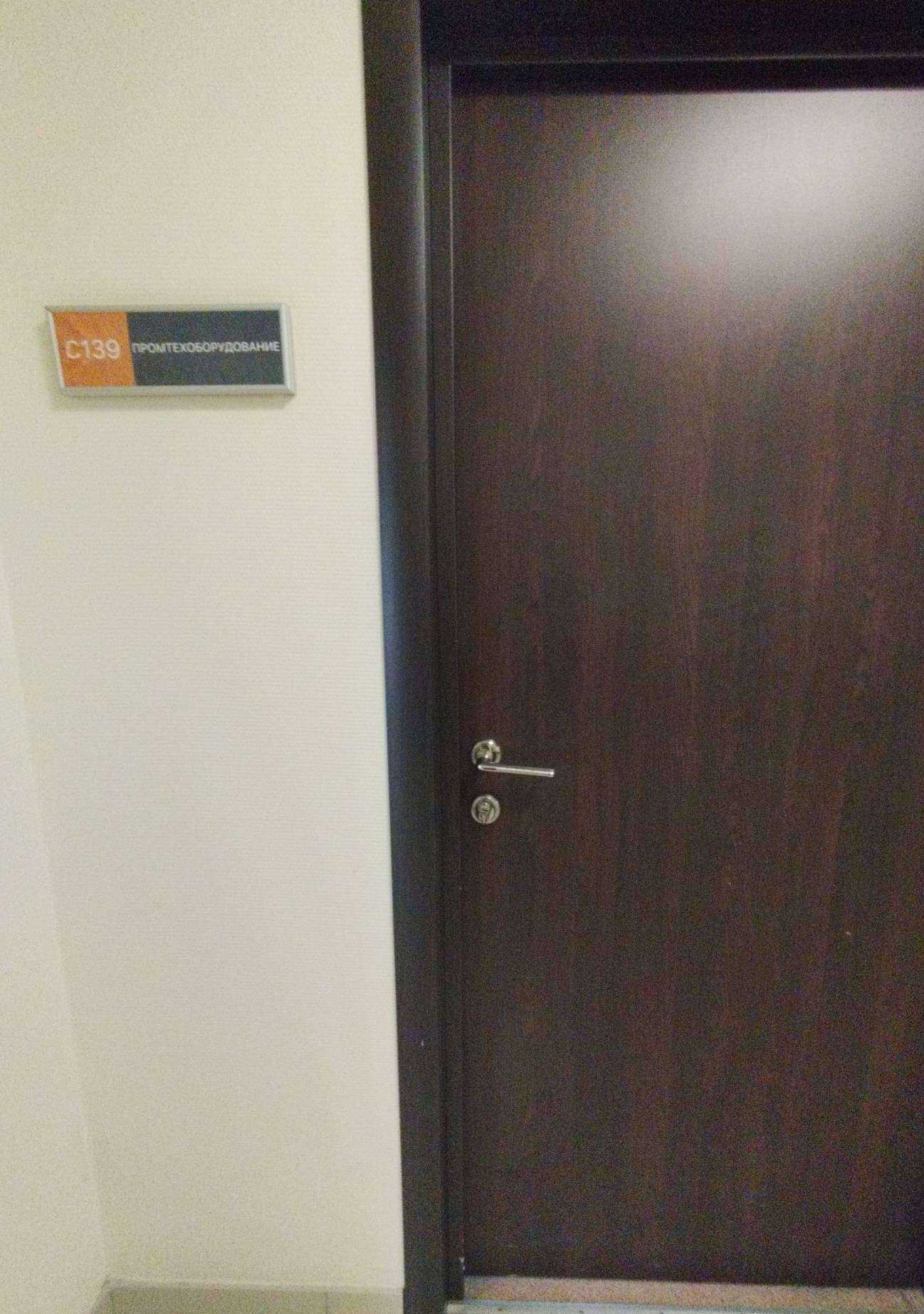 Отзывы на компанию Промтехоборудование в г. Тольятти c фото