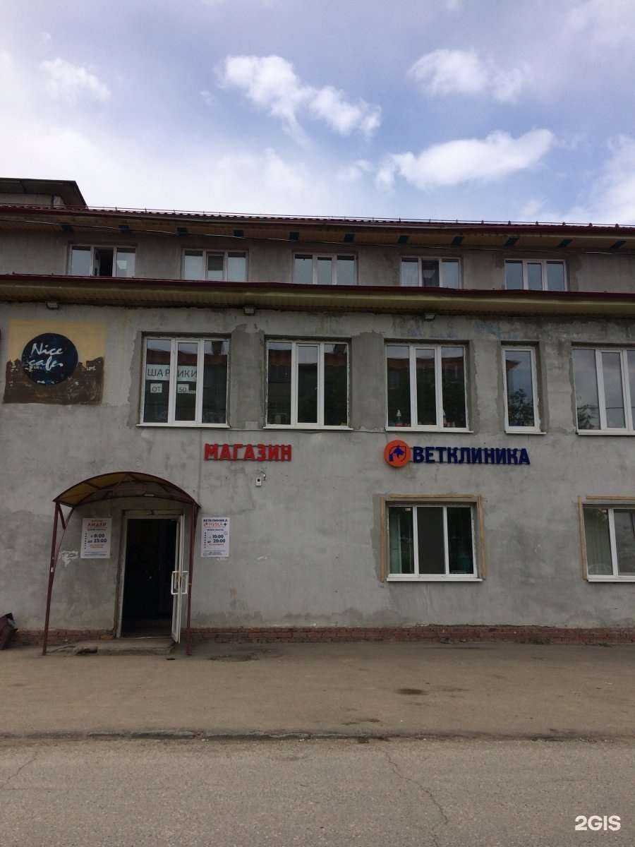 Отзывы на компанию Ника в Перми c фото