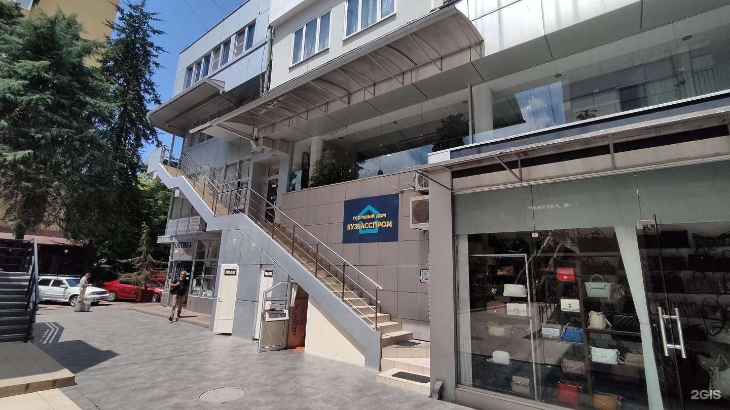 Отзывы на компанию 1223 в Сочи c фото