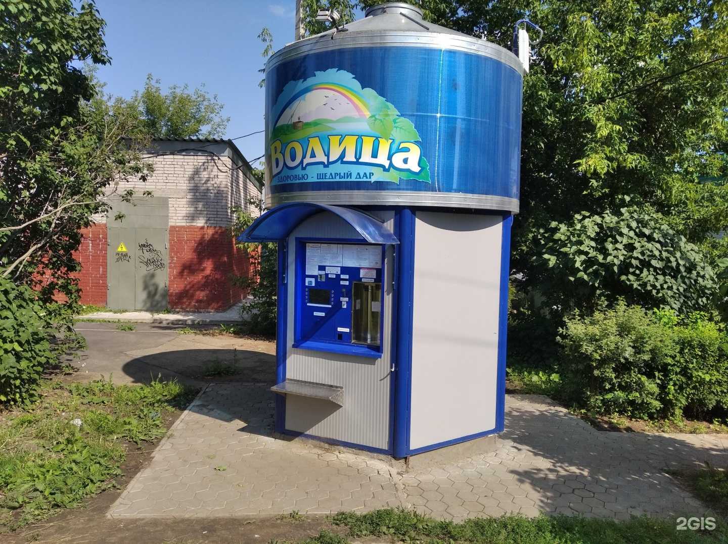 Отзывы на компанию Водица в г. Ижевск c фото