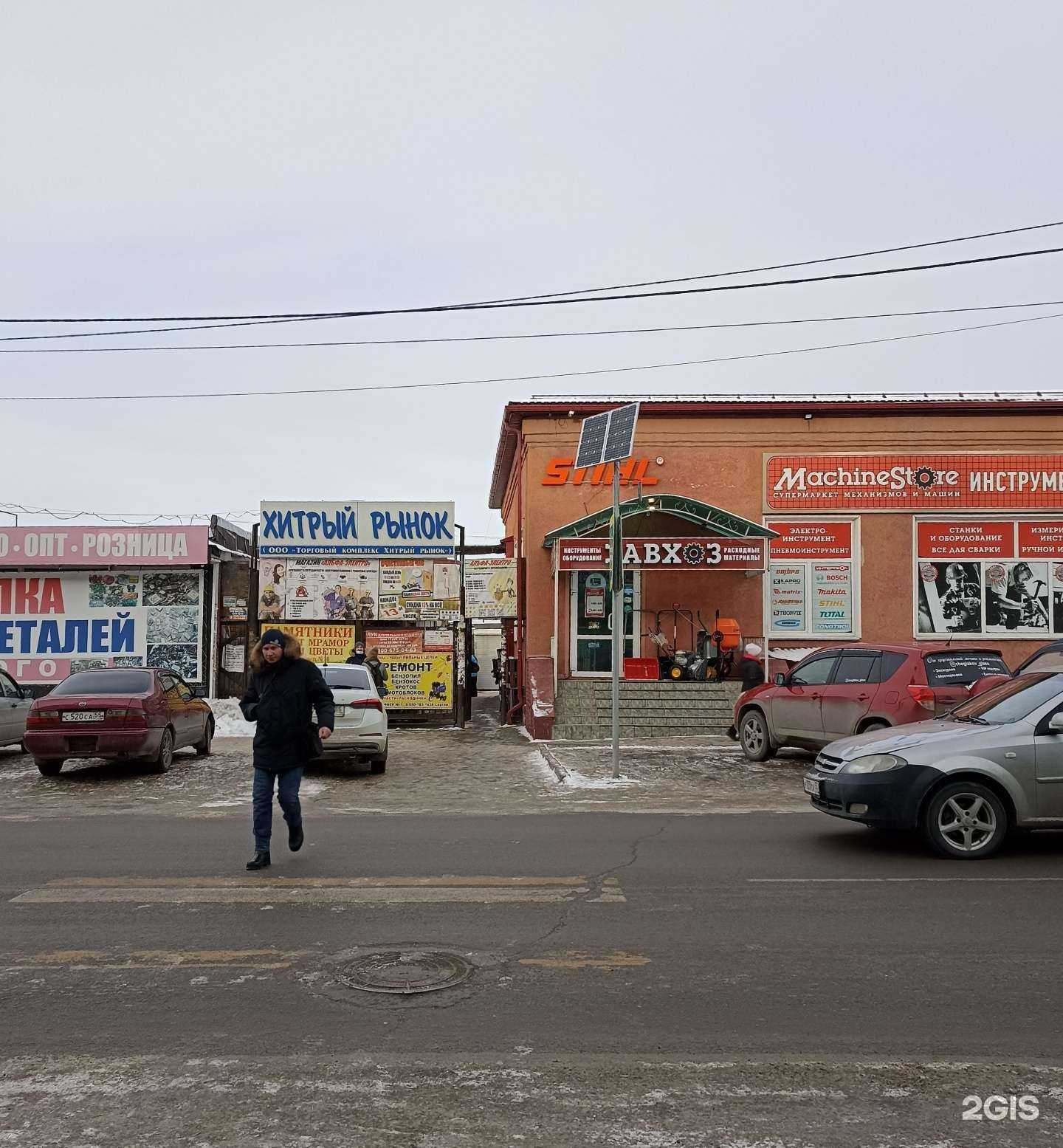 Отзывы на компанию Магазин инструментов и крепёжных изделий в Омске c фото - фотография 2 из 2