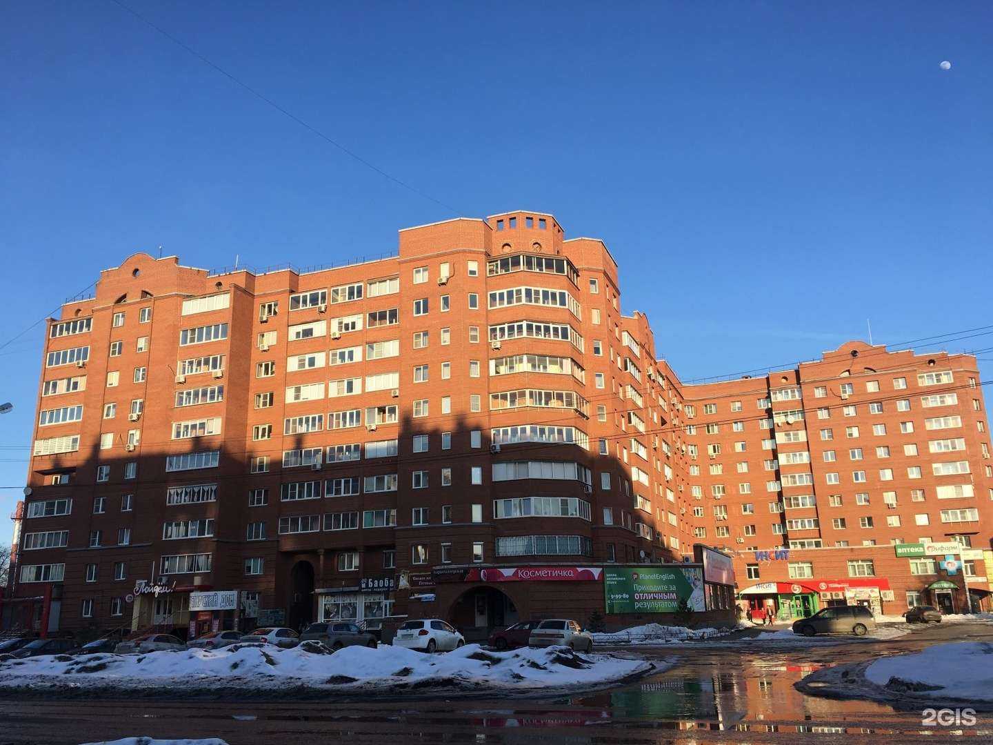 Отзывы на компанию Кабинет налогового консультанта в Копейске c фото - фотография 2 из 2