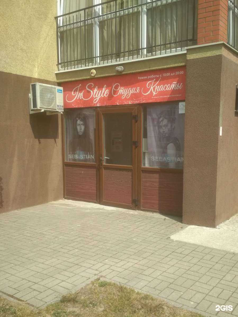 Отзывы на компанию Marffa в Светлогорске c фото - фотография 2 из 2