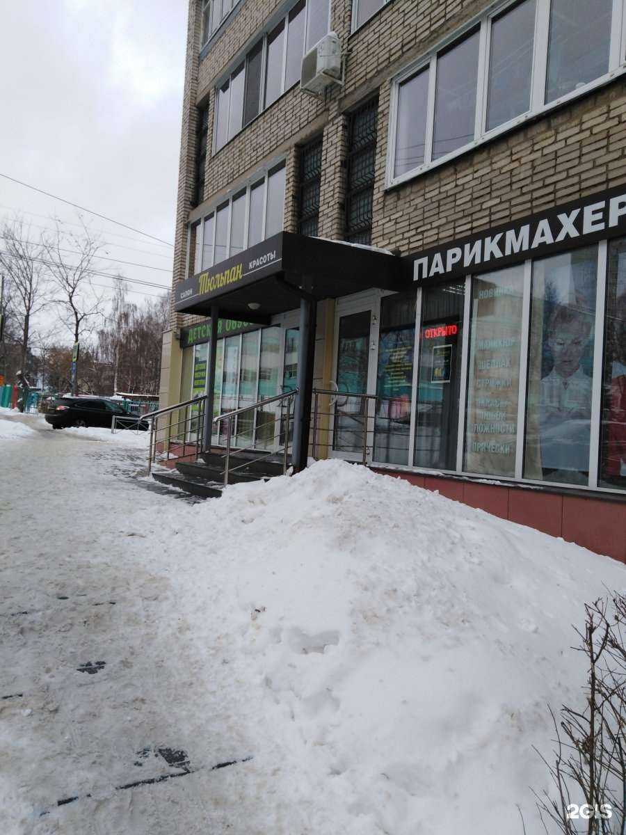 Отзывы на компанию Тюльпан в г. Тула c фото
