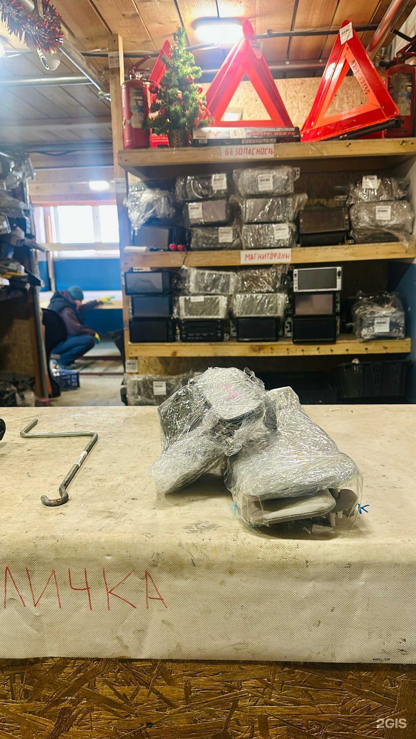 Отзывы на компанию Драйв в Владивостоке c фото - фотография 2 из 2