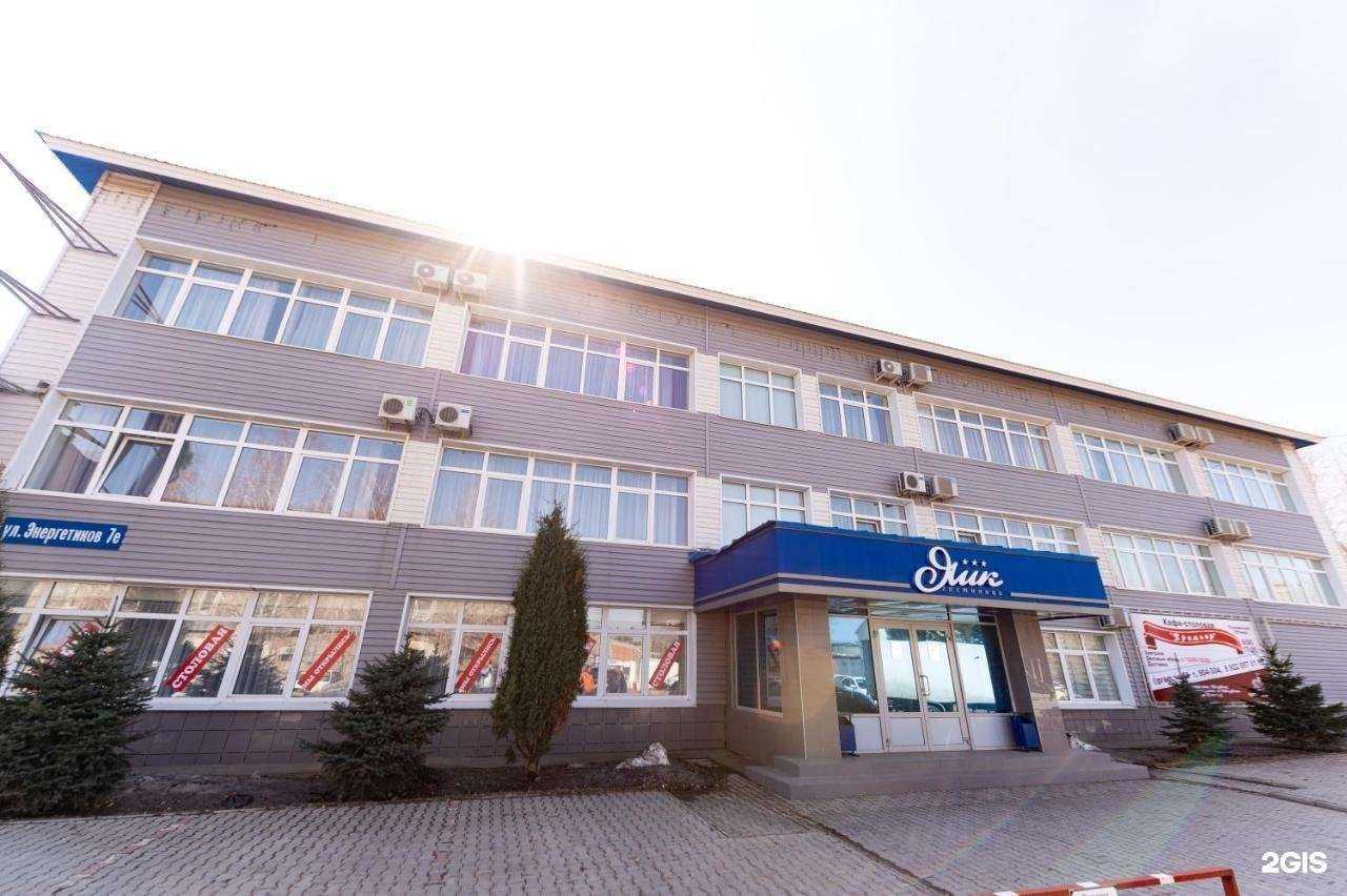 Отзывы на компанию Яик в г. Оренбург c фото