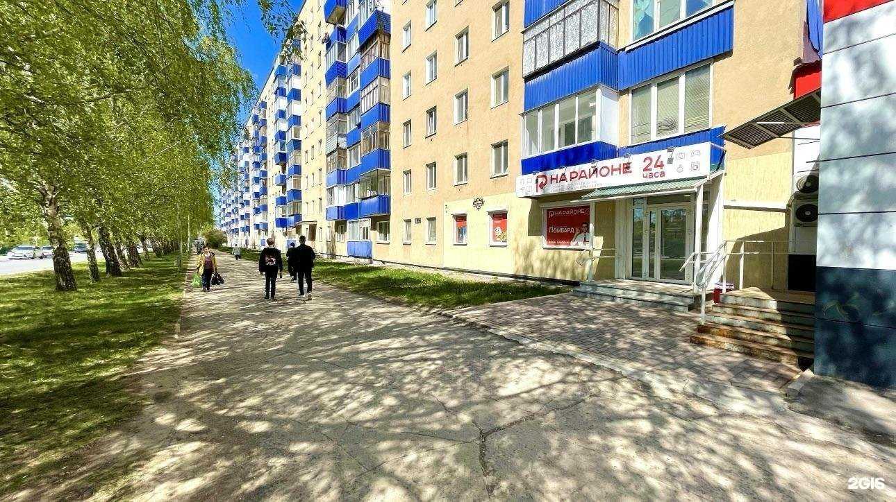 Отзывы на компанию Нарайоне в Октябрьском c фото - фотография 2 из 2