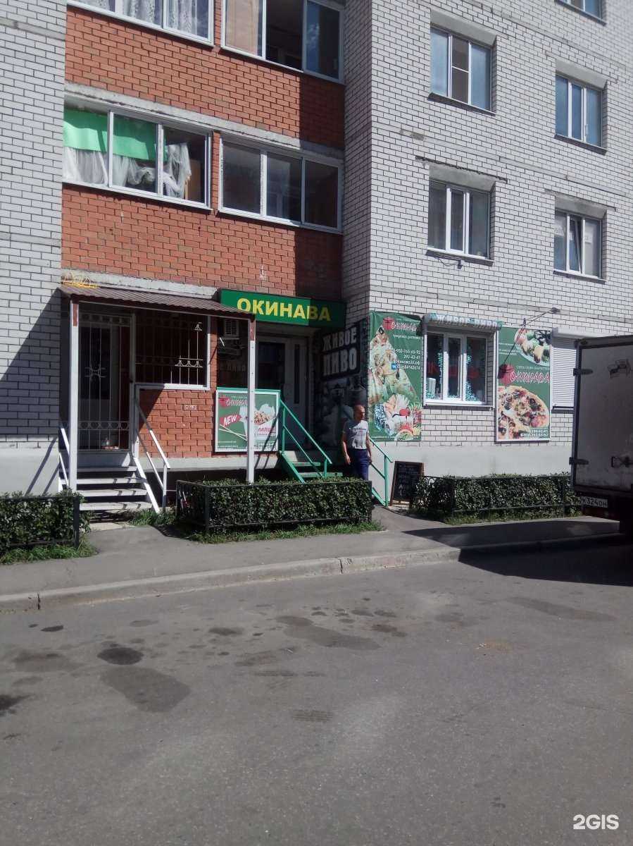 Отзывы на компанию Окинава в Воронеже c фото