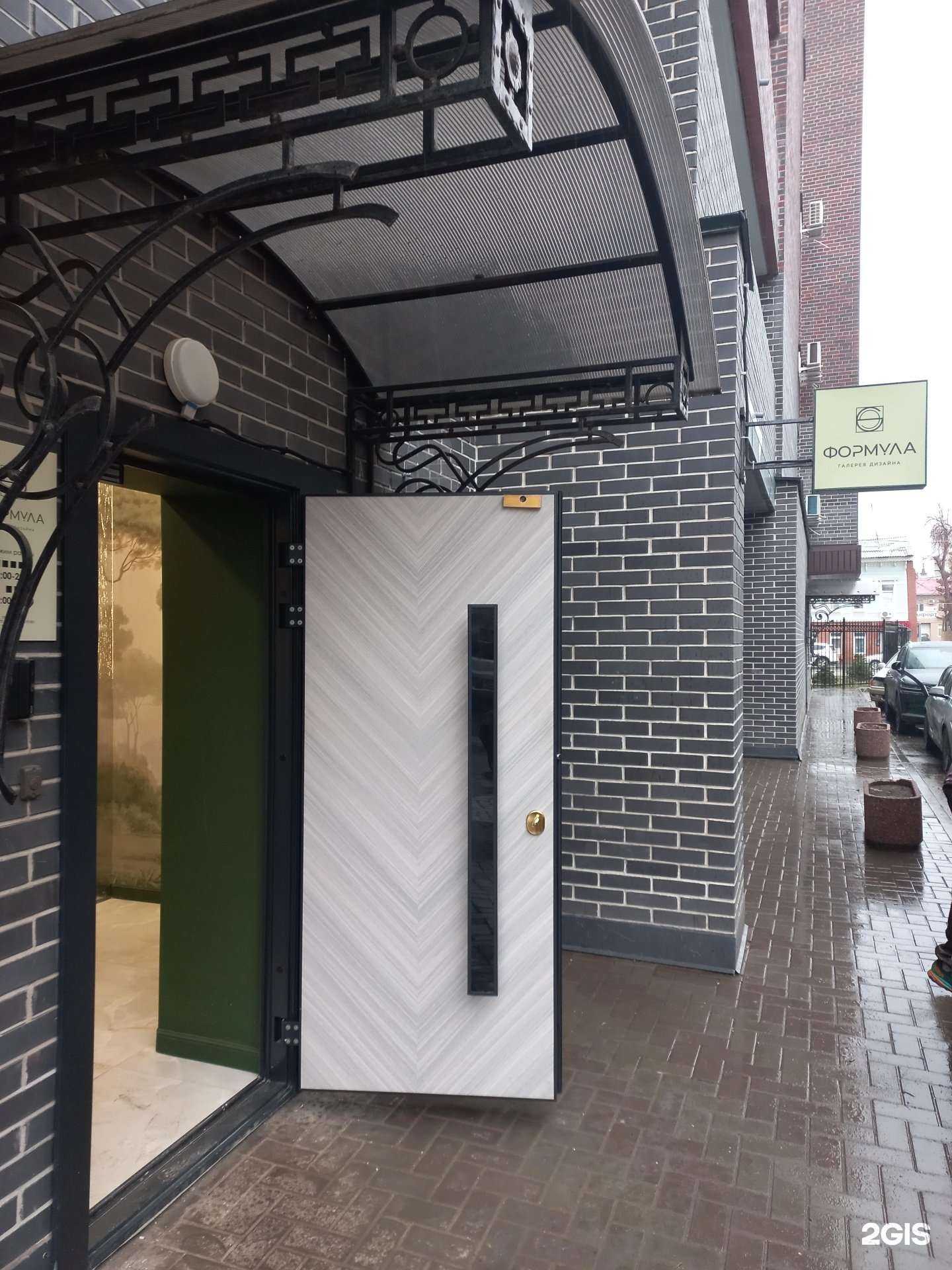 Отзывы на компанию Формула в Самаре c фото