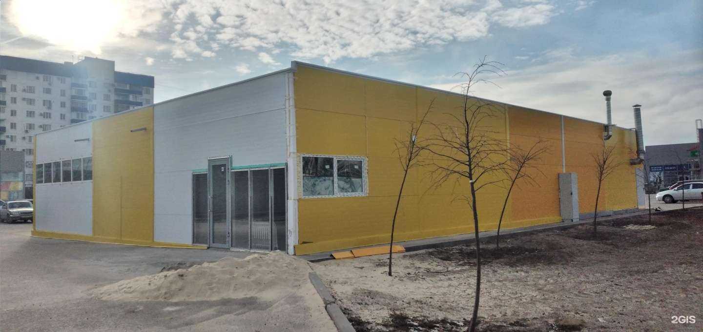 Отзывы на компанию Магазин халяльного мяса в Волжском c фото - фотография 2 из 2