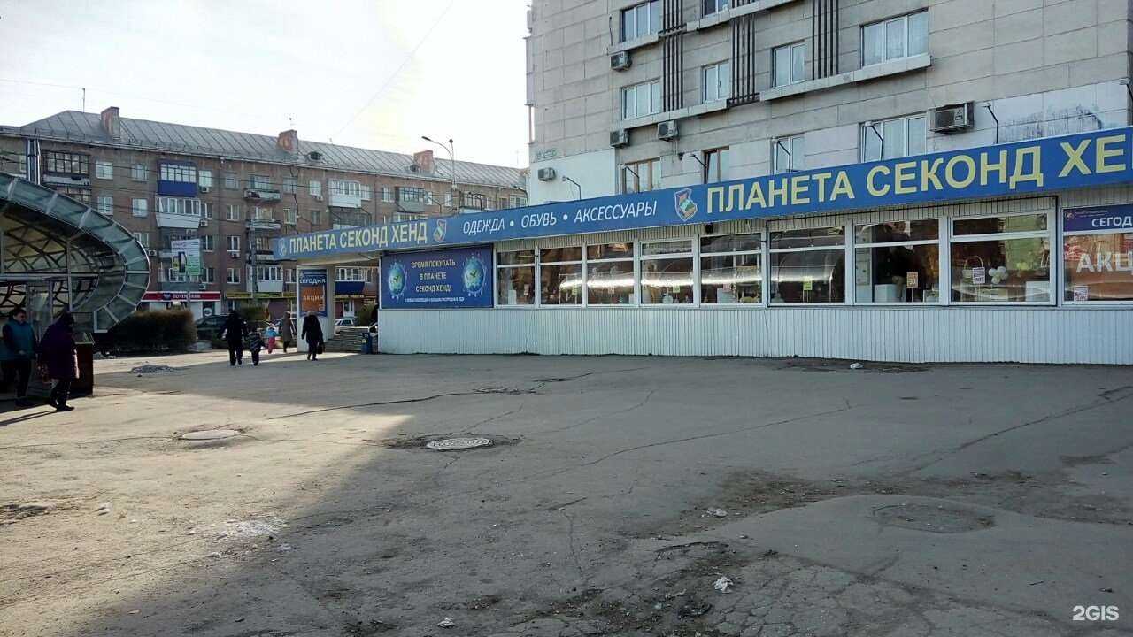 Отзывы на компанию Планета Секонд Хенд в Самаре c фото