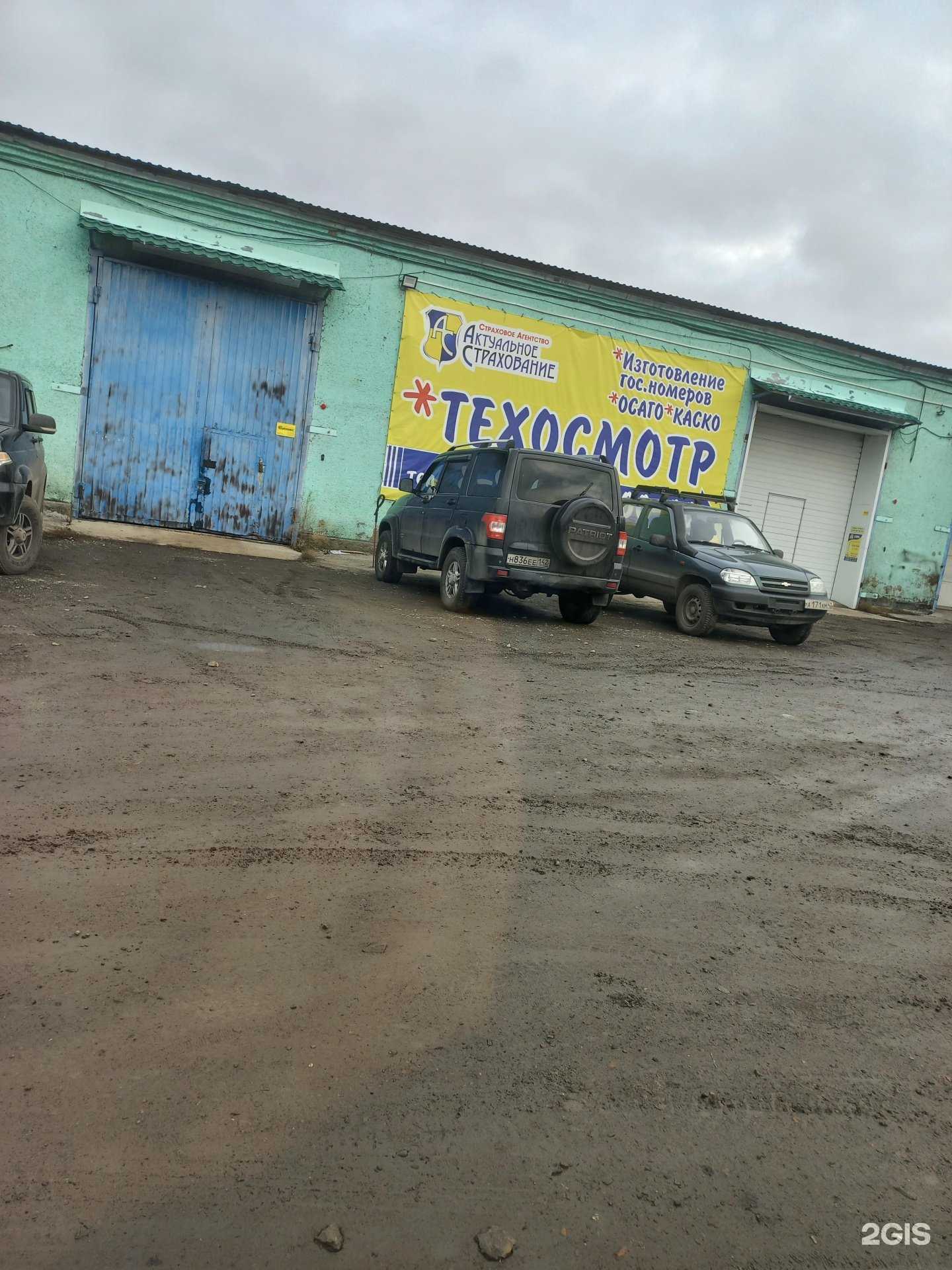 Отзывы на компанию Приоритет-Авто в Кемерове c фото