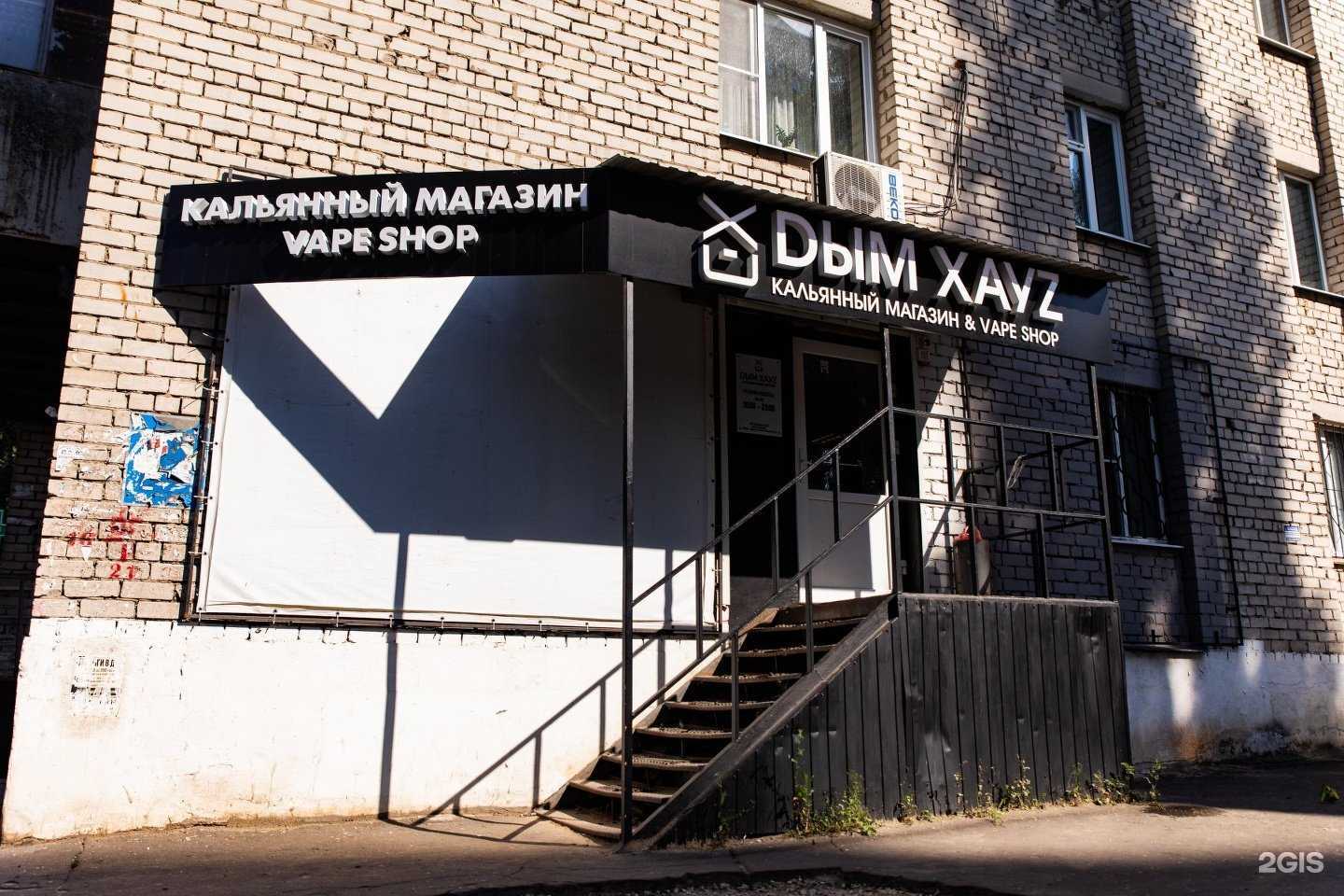 Отзывы на компанию D#M XayZ в Воронеже c фото